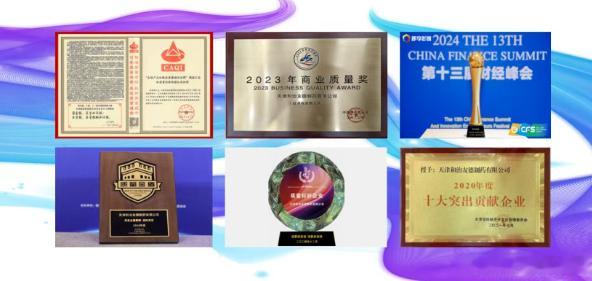 “追求品质守匠心，精益生产无止境”，多年来，和治友德 获得全国质量诚信先进企业、