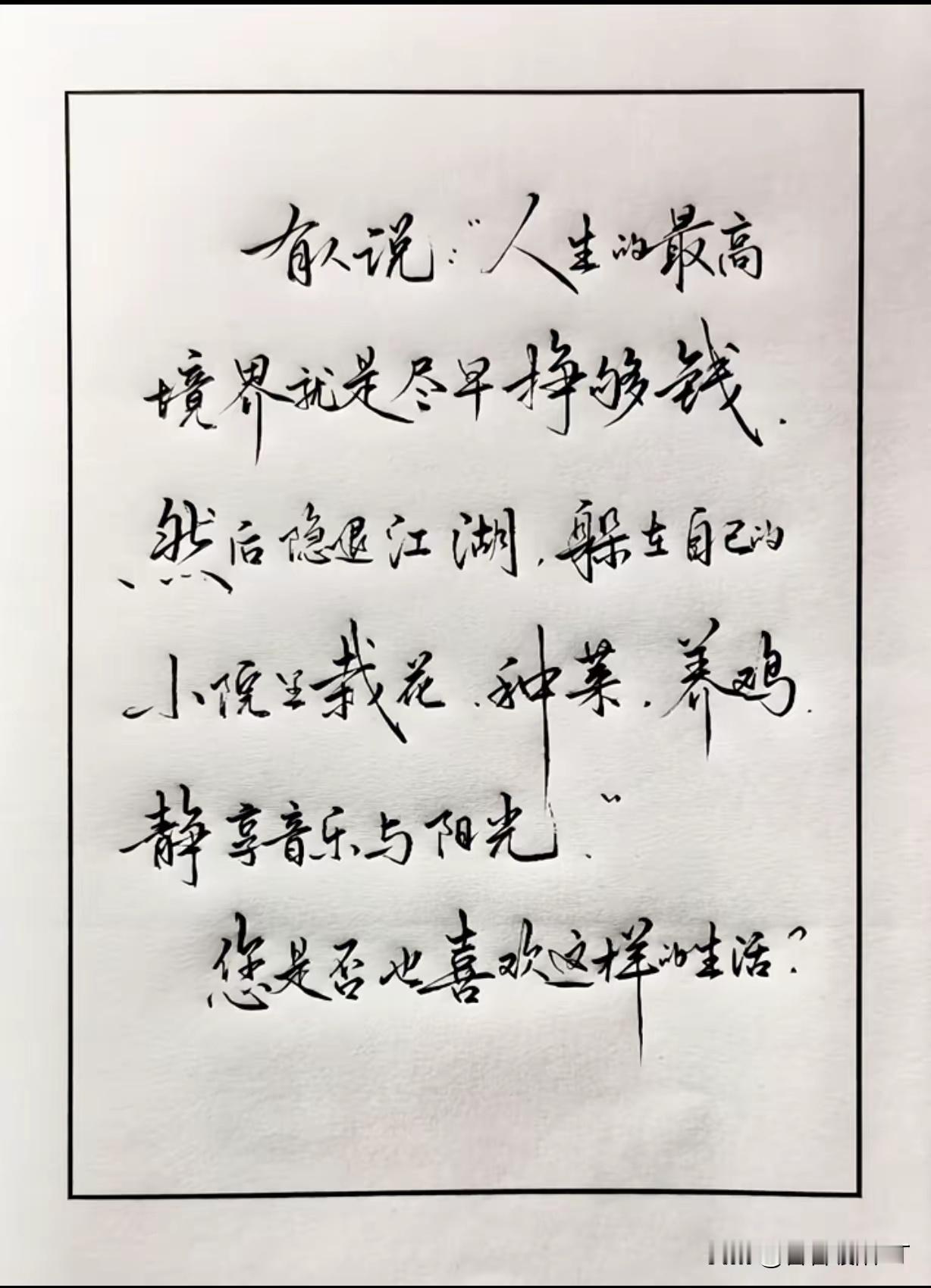 百分之百同意。 