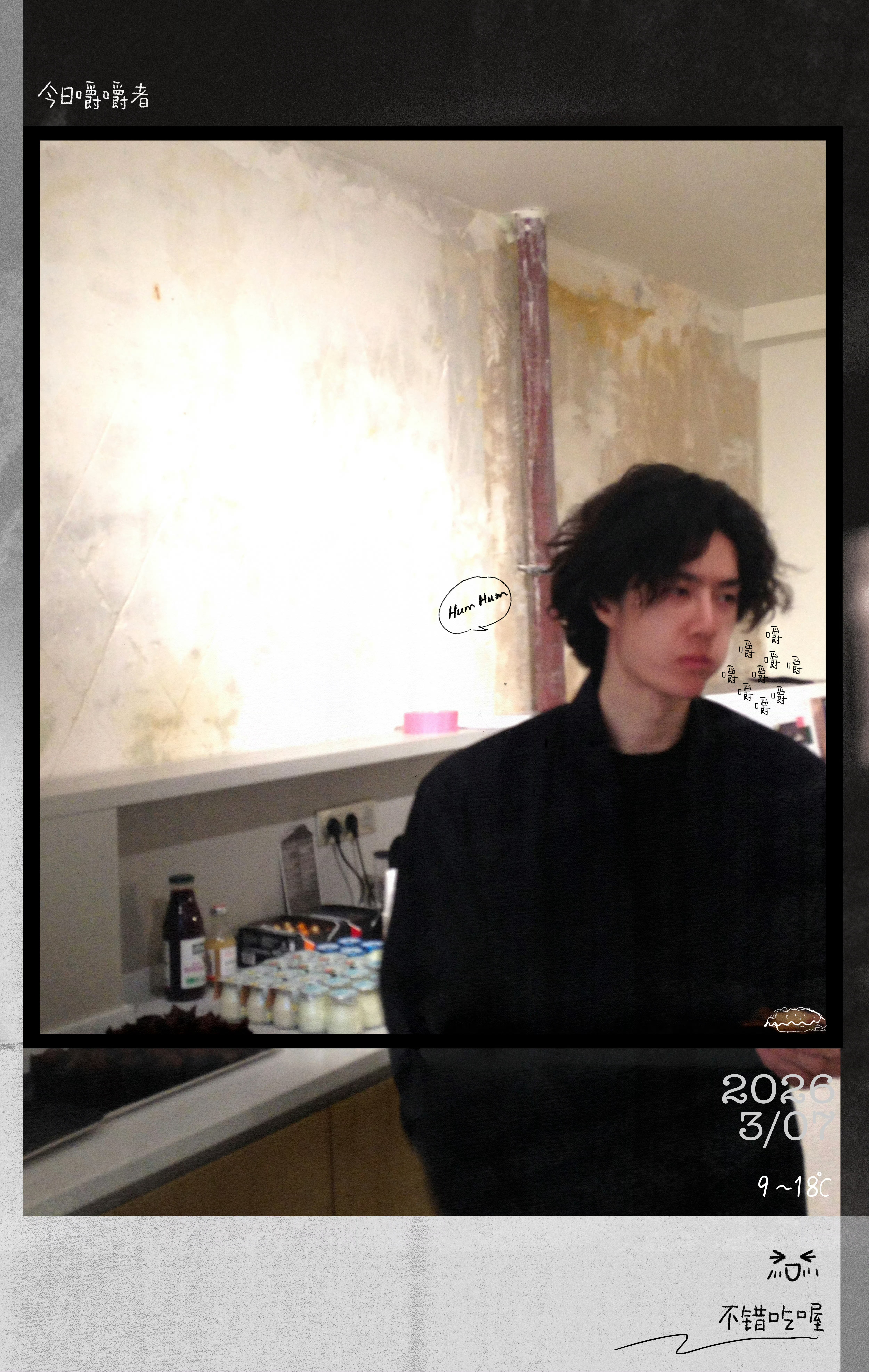 新的时尚博主汇总，多多互动小象王国网页链接CoverSelf网页链接lacost