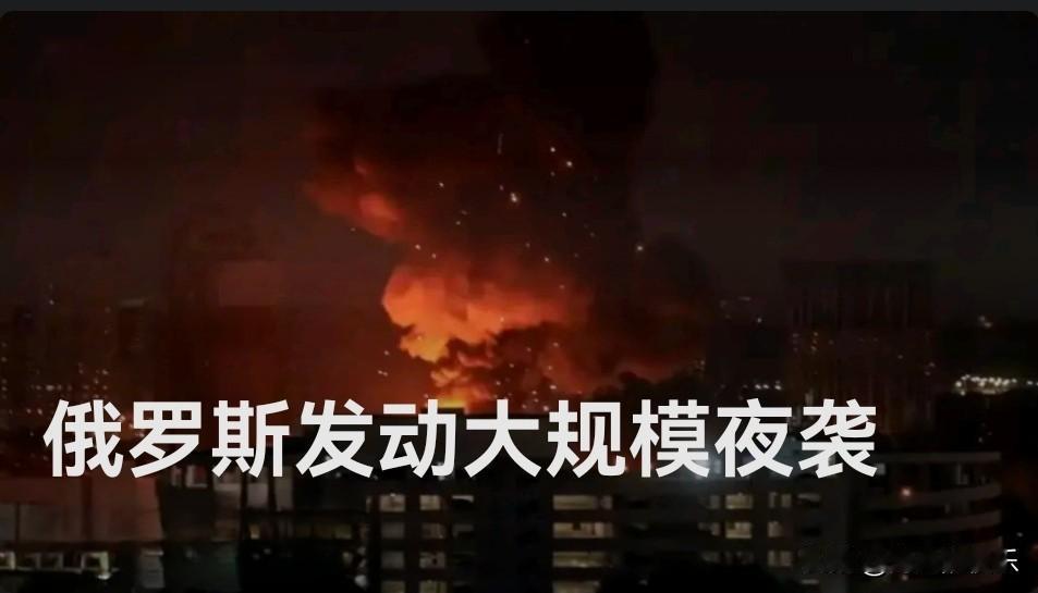 俄罗斯发动大规模夜袭

   据外媒英国广播公司10月25日报道，乌克兰官员称，