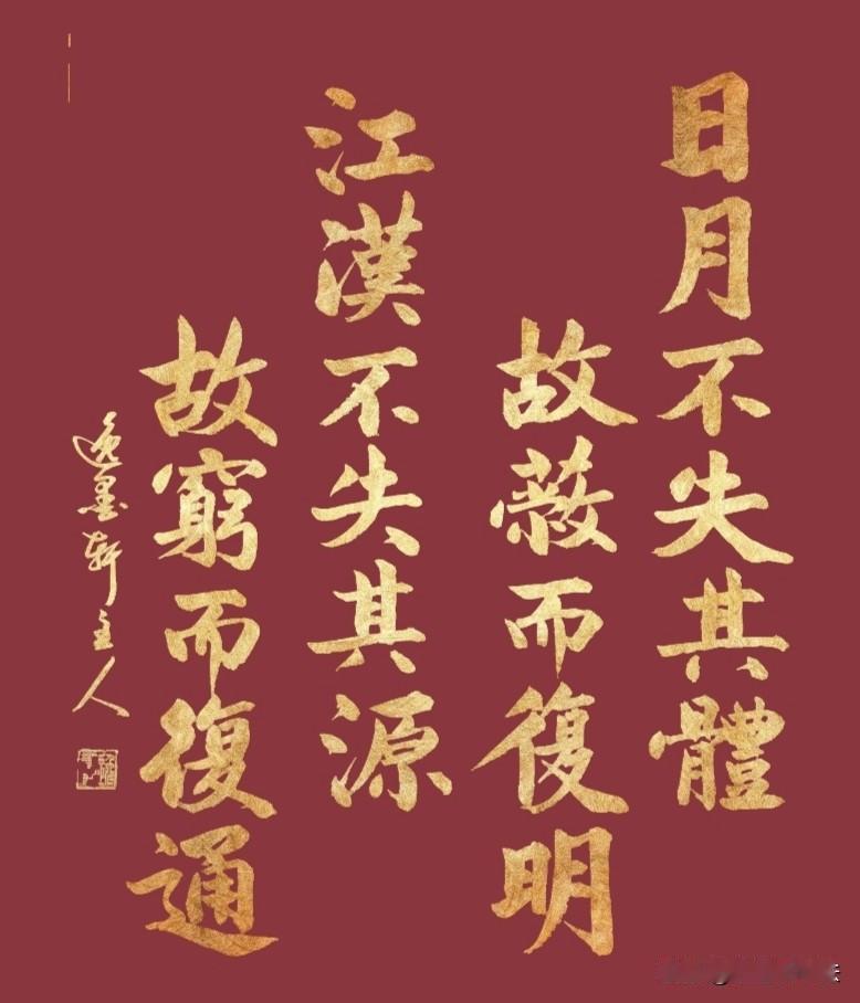 2026高考作文题二卷
请解题！
评论区期待您的精彩答案。