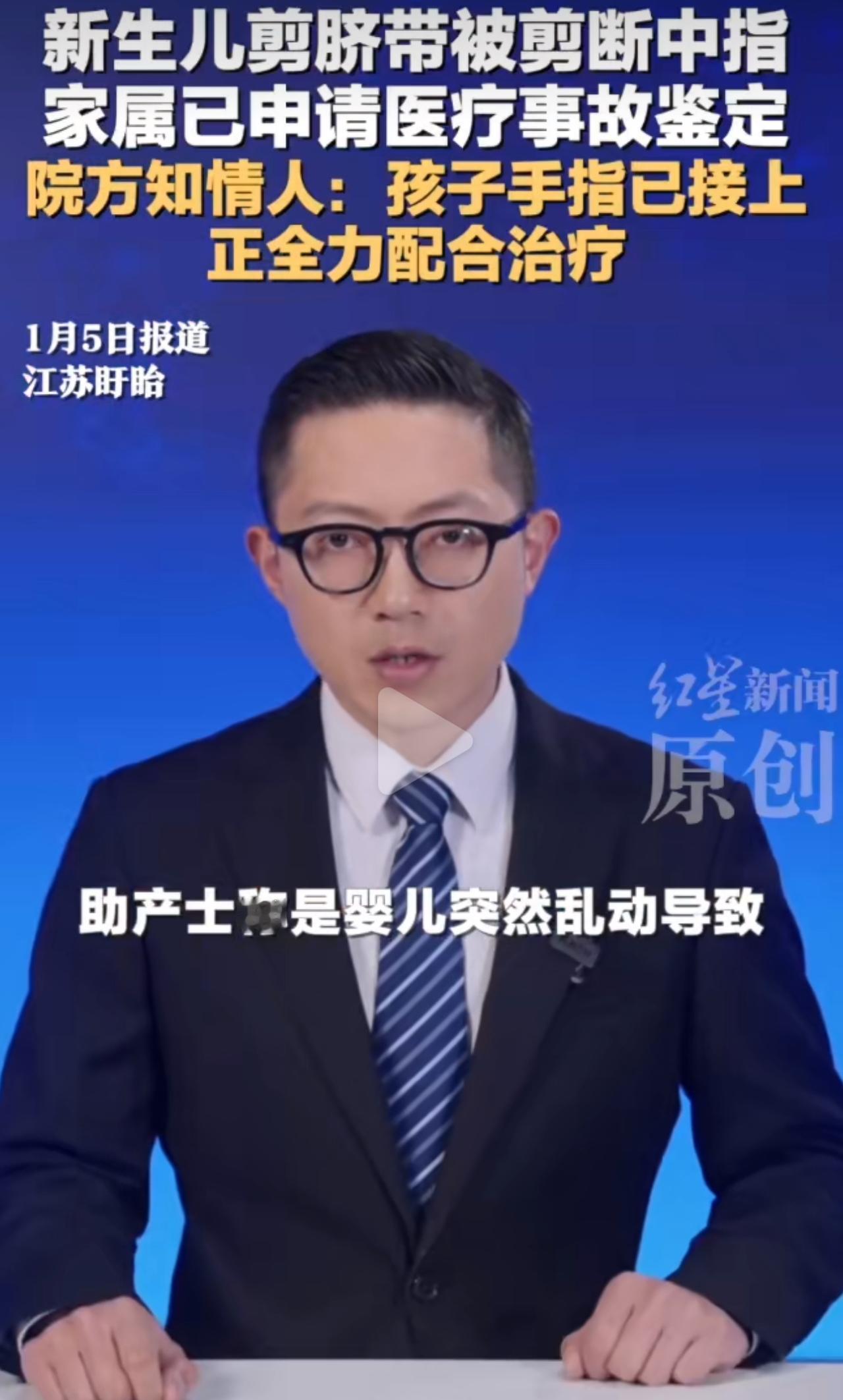 12月25日，本是阖家欢喜的圣诞节，他家的男宝刚通过剖宫产降生，一家人还没来得及