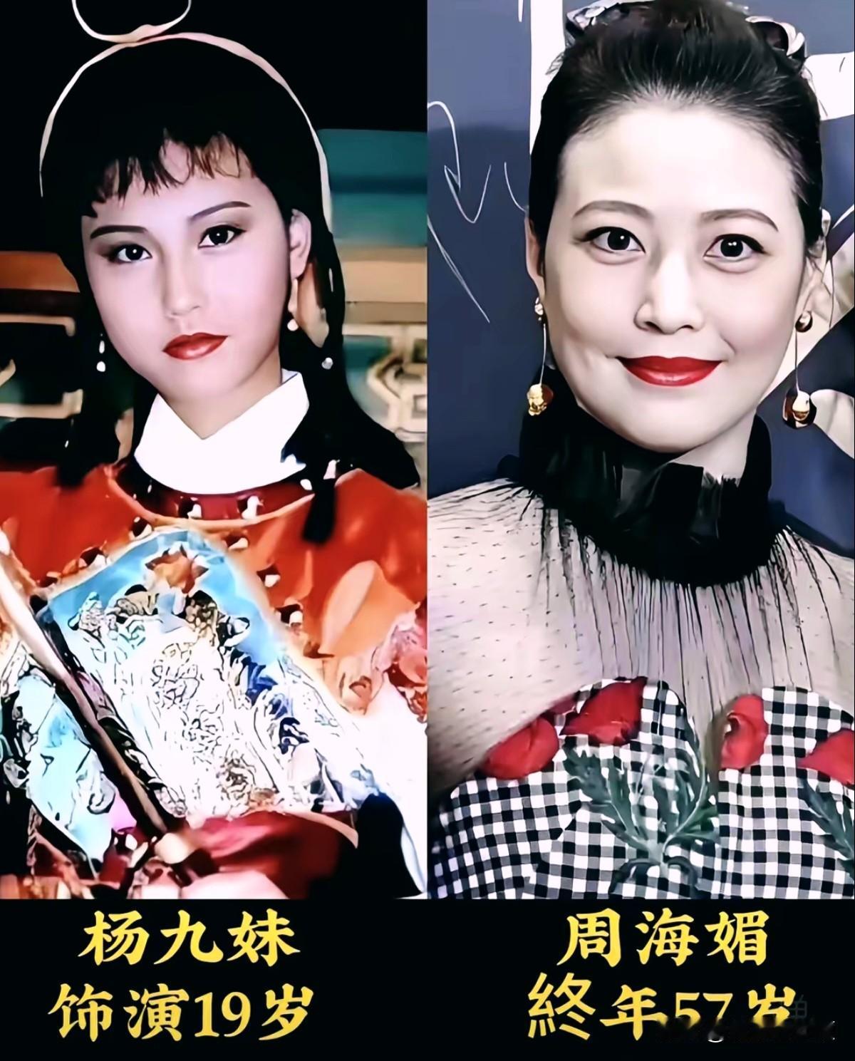 这绝对是TVB史上群星扎堆的神作《杨家将》，几乎把半个香港演艺圈都搬来了。
女士