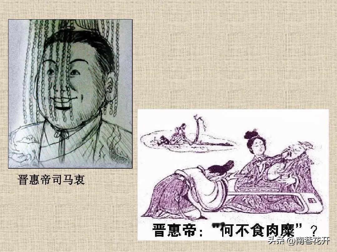 八王之乱的始与末

“八王之乱”基本上始于晋惠帝上台，终于晋惠帝之死。一位毫无能