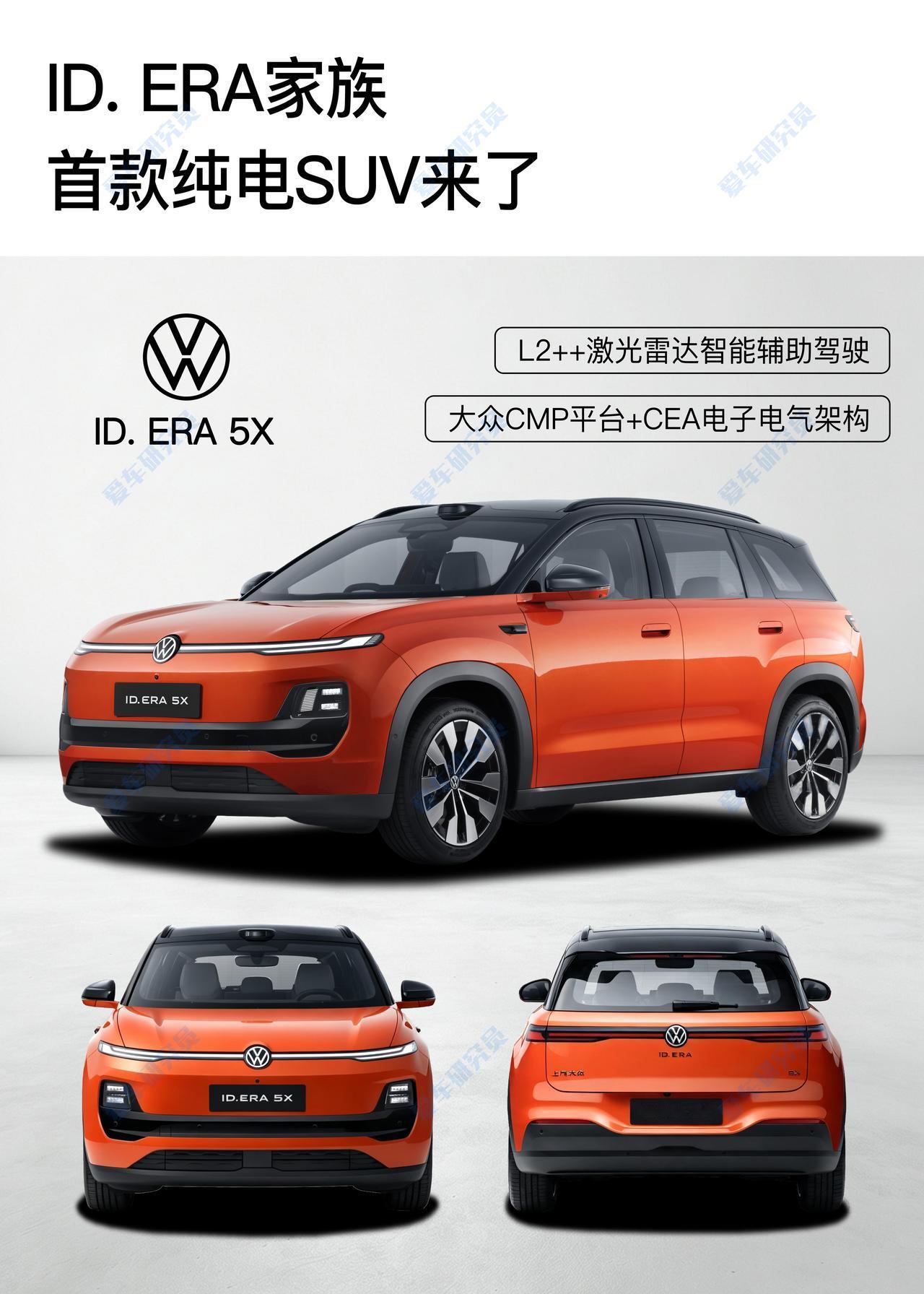 顺势而为方能行稳致远，如今新能源赛道百花齐放，不少合资车型都在努力补齐智能化这块
