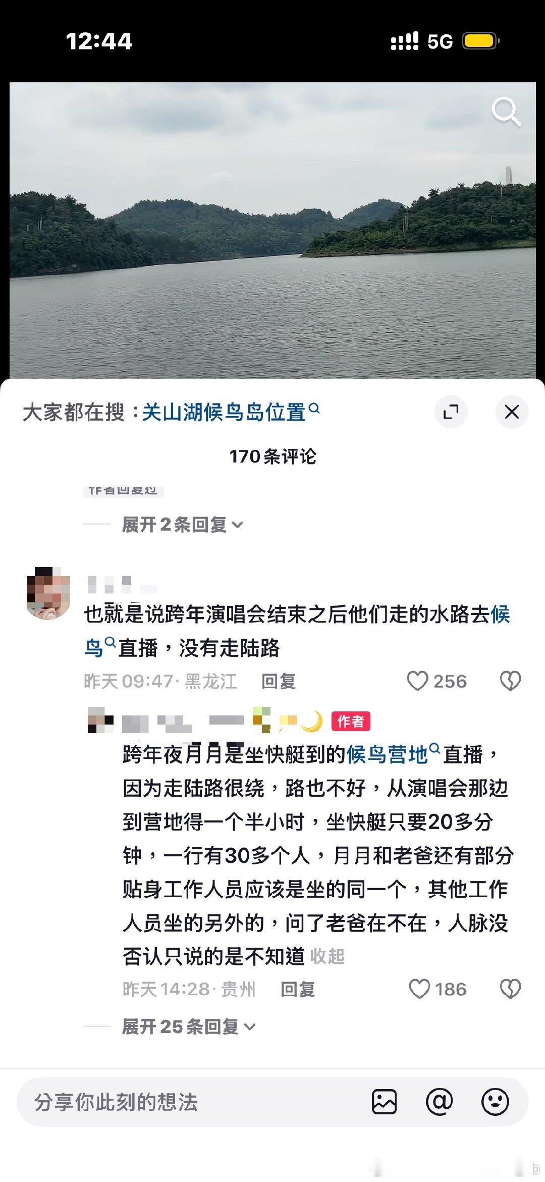 哇塞 先吃一口！！ 