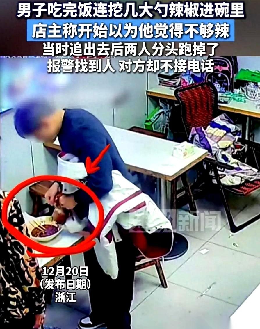 “哗啦”一声，那一整罐红亮亮的辣椒油，就这么全扣进了剩汤里。
看着那一碗红得发黑