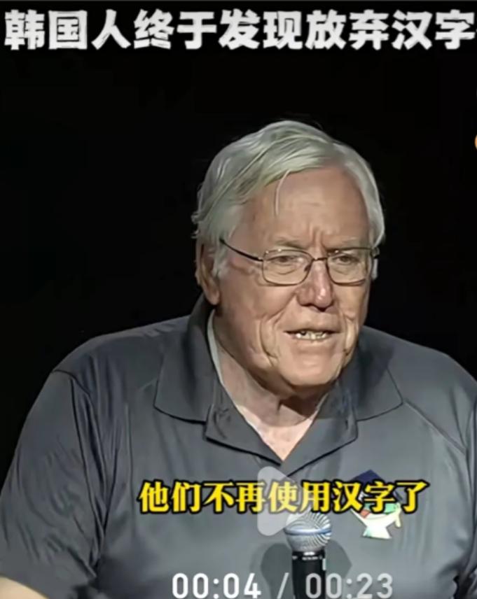 美国投资巨头巴菲特直言，韩国人实在太愚蠢，居然放弃了汉字，不再使用，汉字本可以连