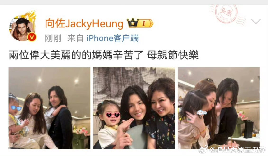 #向佐给向太郭碧婷过母亲节# 看向佐一家的家庭氛围真不错，向佐给老婆郭碧婷和妈妈