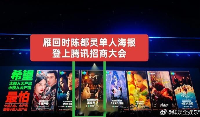 从小说改编到热度破 3 万，《雁回时》用小成本创造大奇迹，太值得借鉴！小投入大产