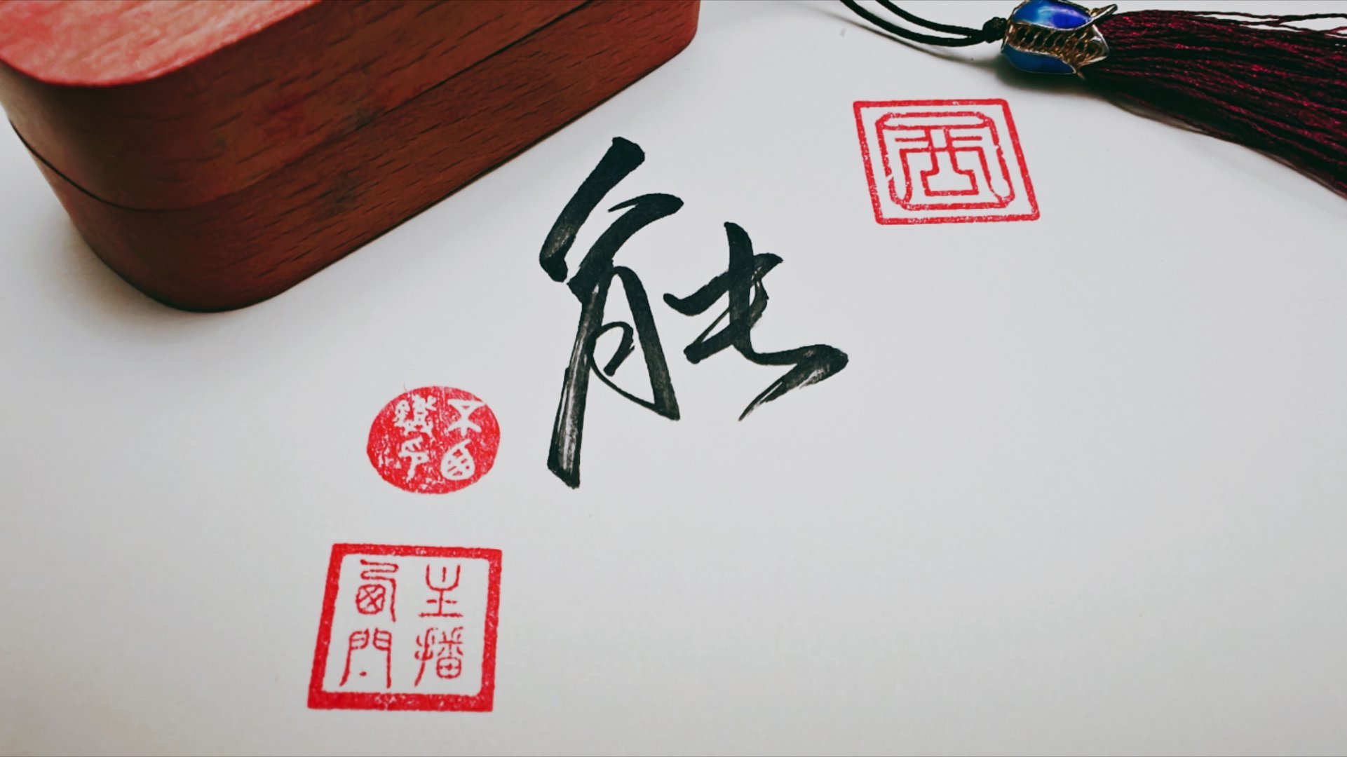 主播西门[超话]相信自己，因为你能！ ​​​