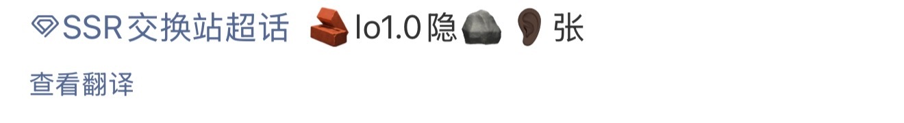卧槽 