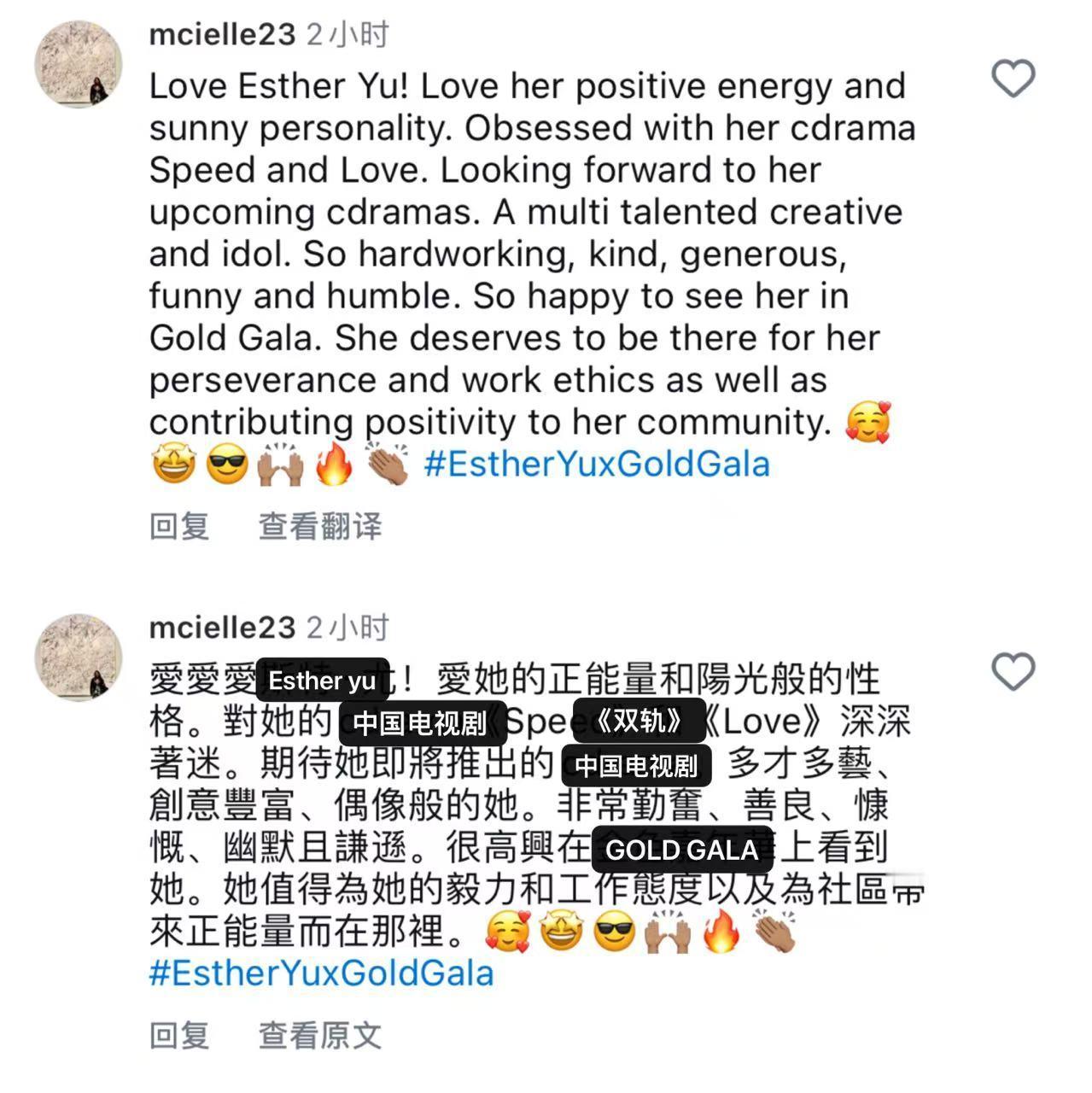 虞书欣Billboard评论区虞书欣海外网友认可度以作品为底气，以国风为底色，虞