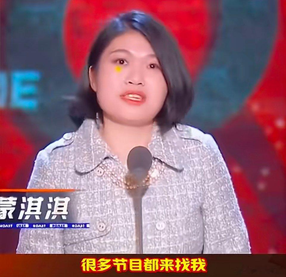 蒙淇淇向白鹿道歉当初字字诛心指责白鹿编剧更换，把莫须有的罪名砸在艺人身上带起漫天