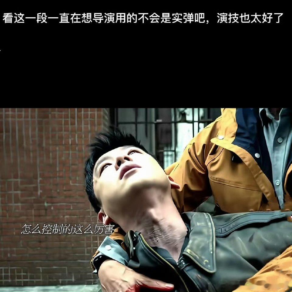 白敬亭回应不是用的实弹白敬亭说用的不是实弹回应不是用的实弹 ​​​