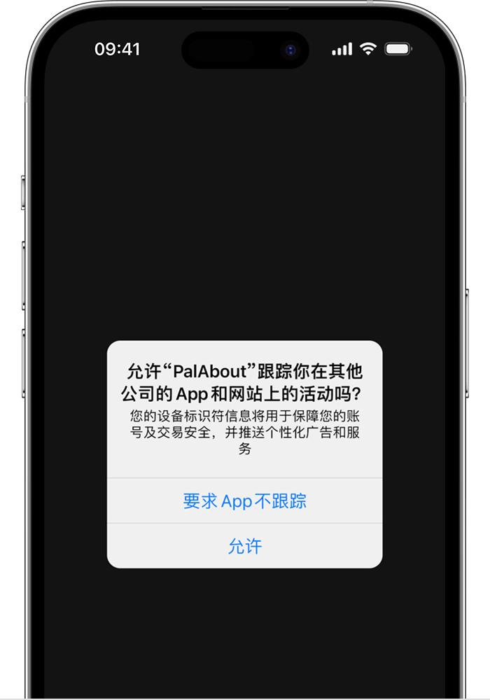 估计很多人都试过这种情况，在微信上跟朋友说完打算买XX产品，转眼在网购APP就能