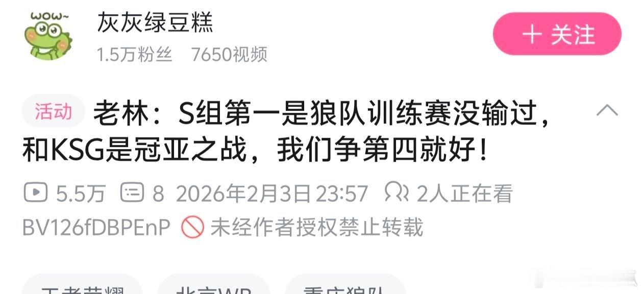 瓜友速报 老林2月份的预测 