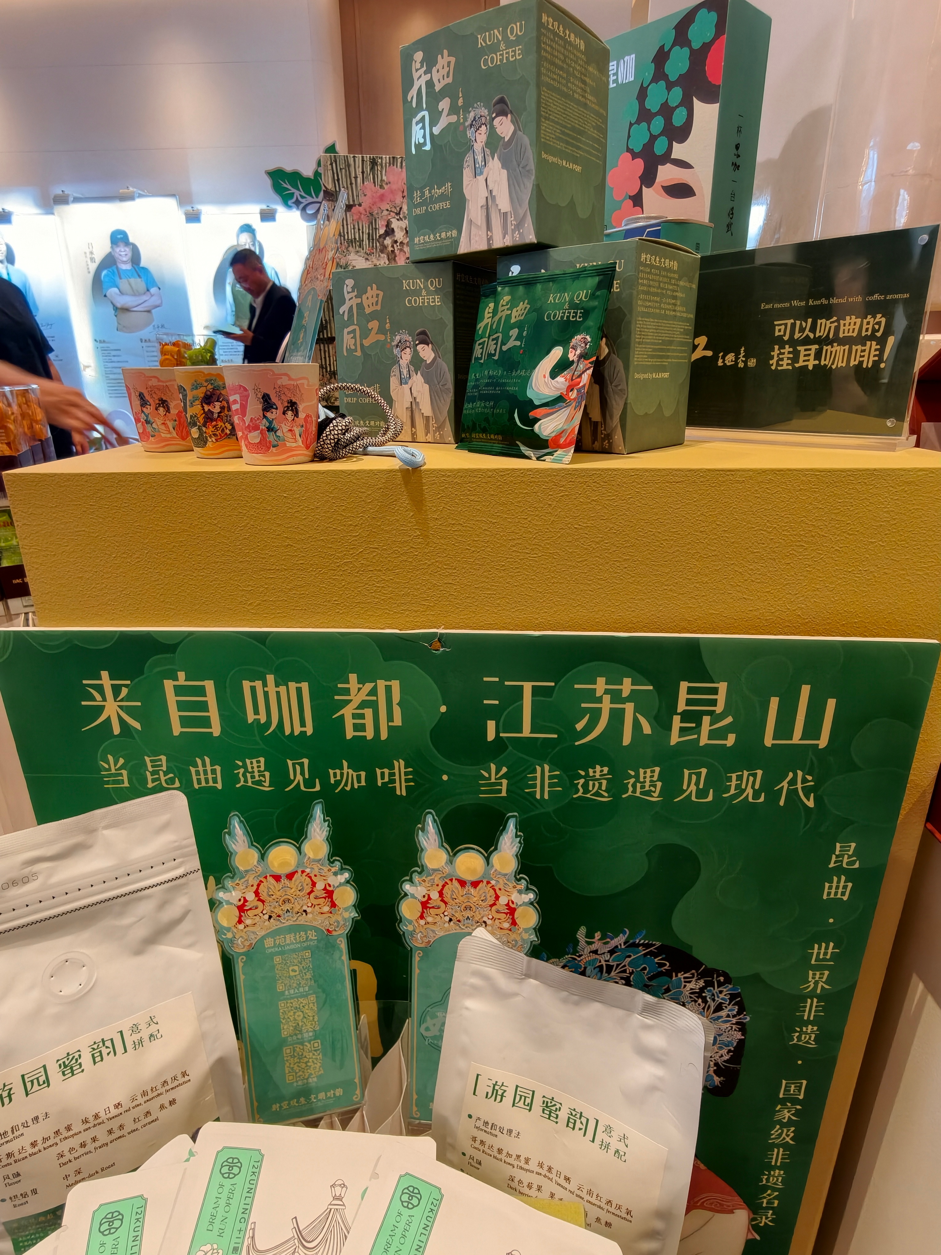 江苏昆山在咖啡行业的地位——咖都！#昆山咖啡文化节##昆山# 昆山