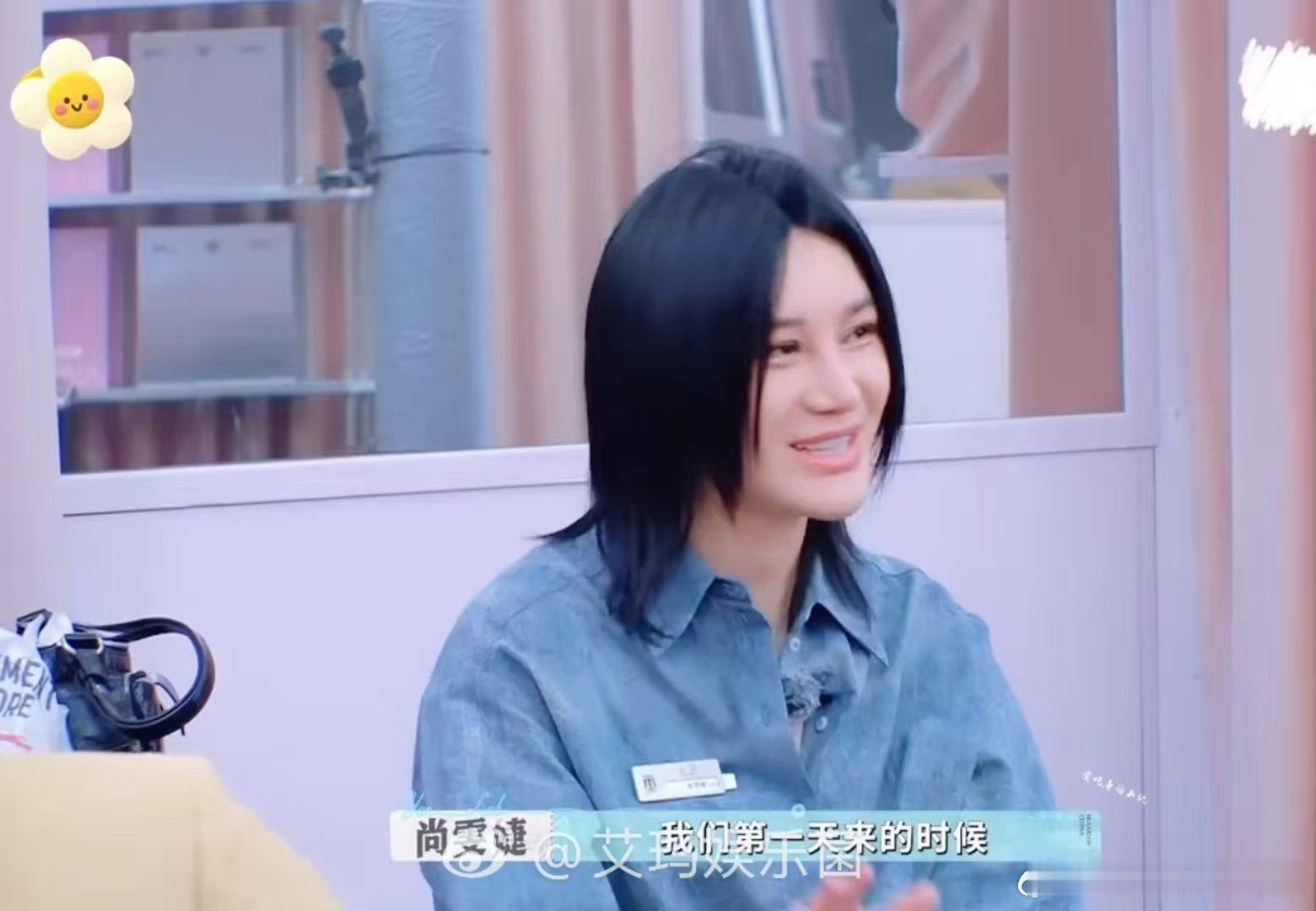 尚雯婕给周峻纬上课巴黎合伙人 尚雯婕护肤小课堂开讲，对着周峻纬疯狂输出，曾在巴黎