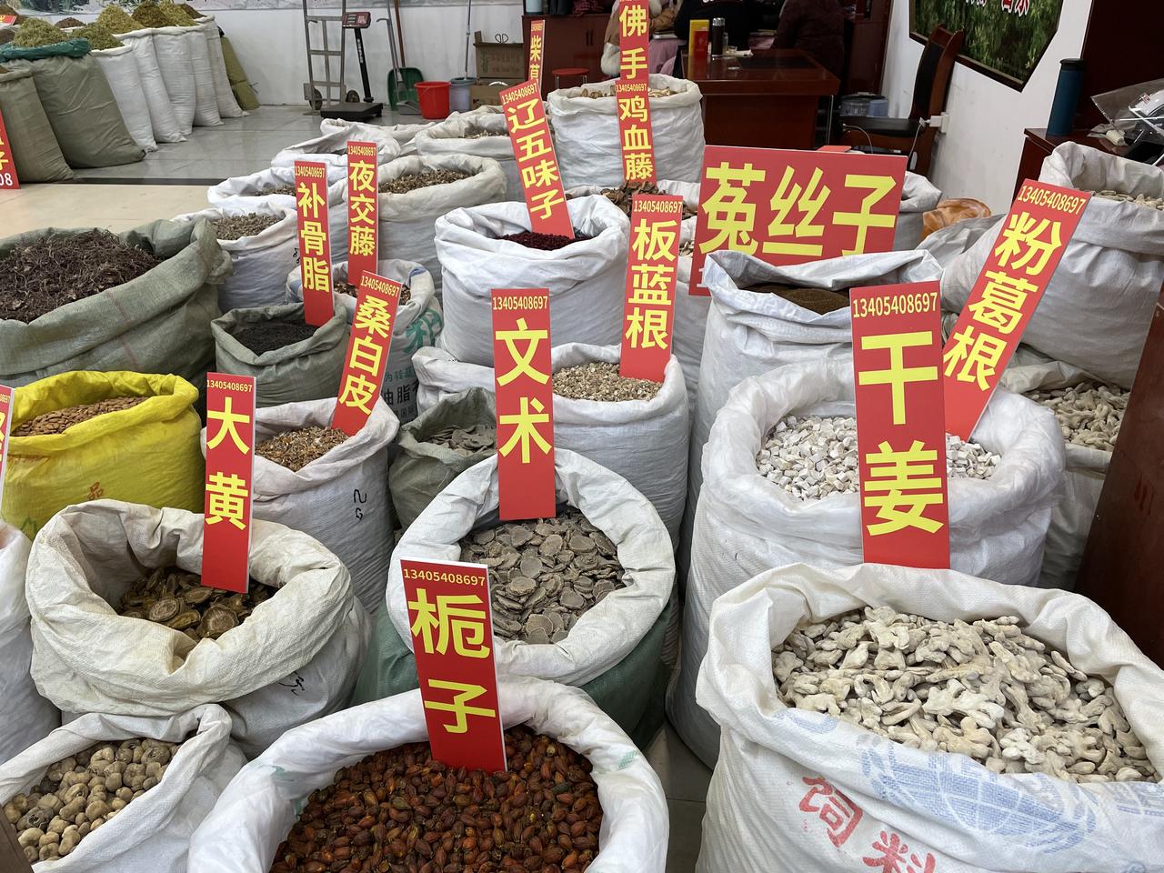 你这辈子喝的中药，真的有一碗是真的吗？中药行业彻底翻车，收割百姓，乱象触目惊心！
