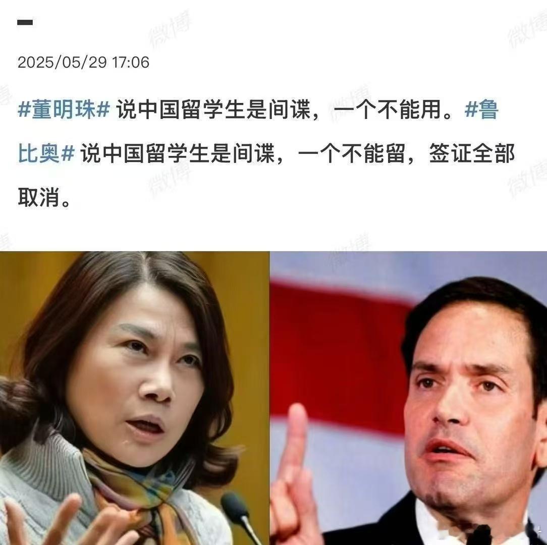 这两人…… ​​​