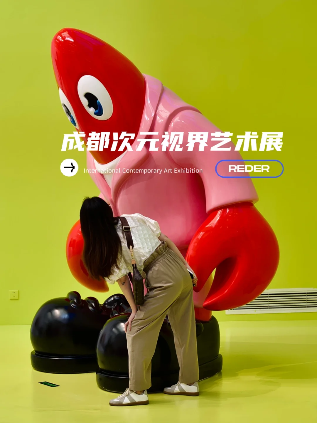 即将撤展 📸成都夏日拍照好去处