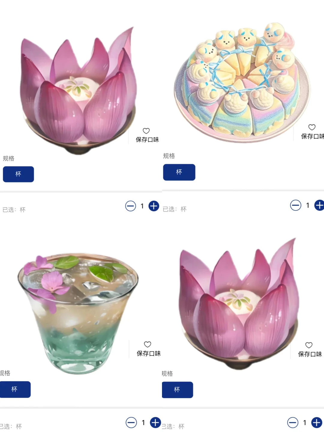 长沙首家！！真的跟图片一模一样啊啊！！😭