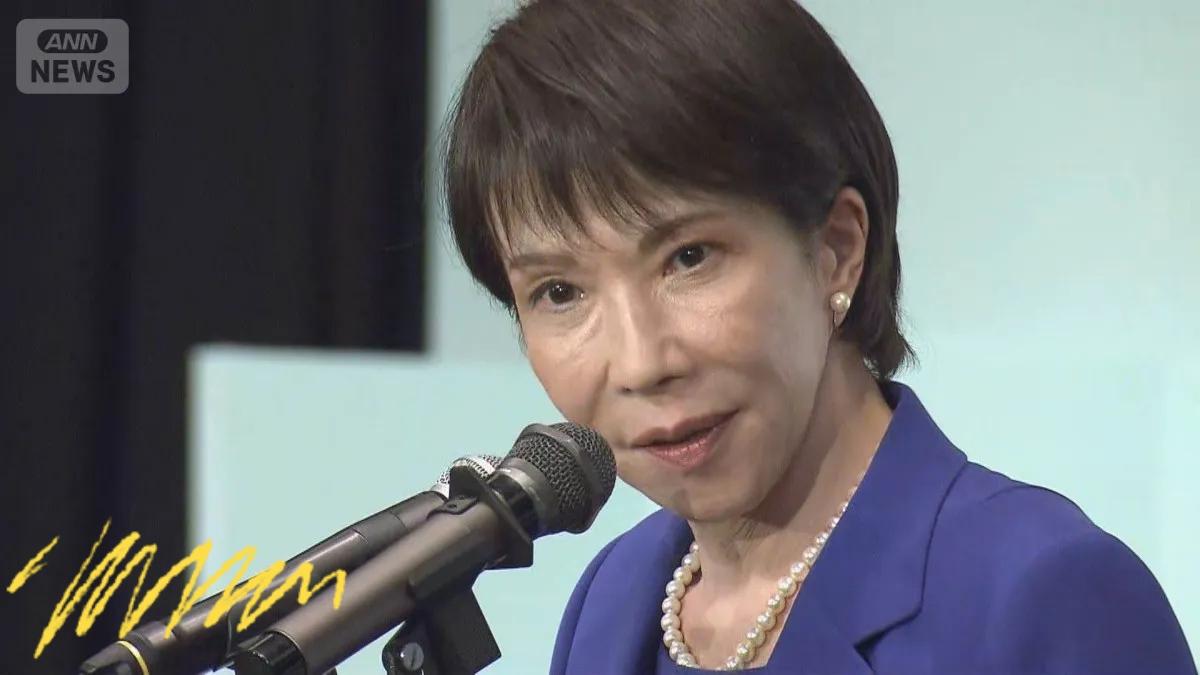 快报，快报
日本传来消息
据新华社报道，2025年11月16日，日本最大在野党立