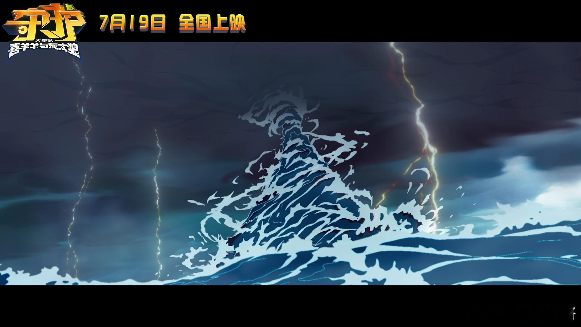 #喜羊羊与灰太狼之守护定档暑期# 喜羊羊与灰太狼不仅仅是动画片，更是我们童年的记