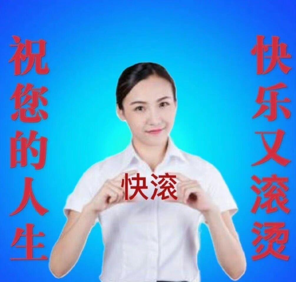 好用表情包合集 ​​​