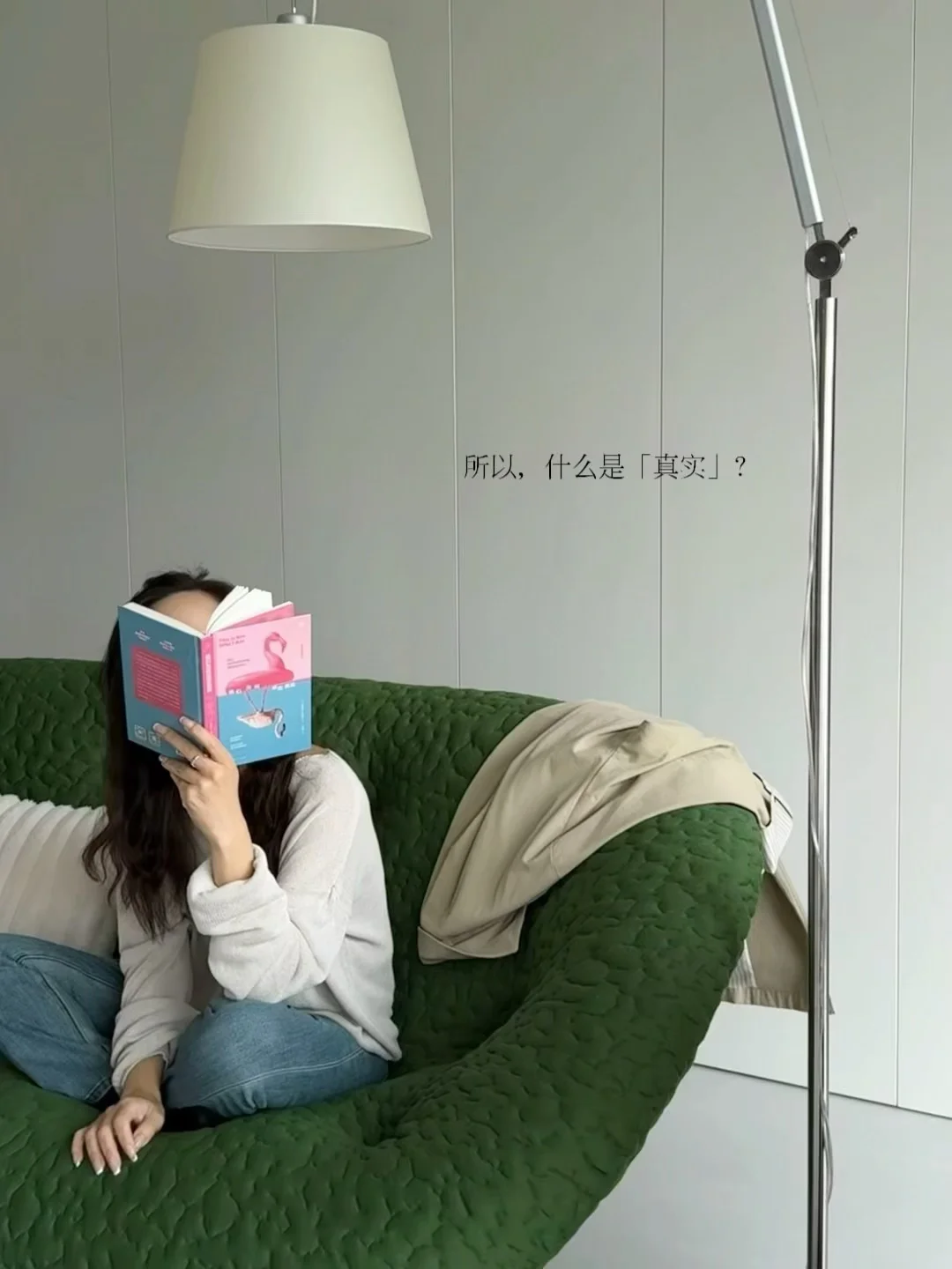 抱歉，这不是真实的我