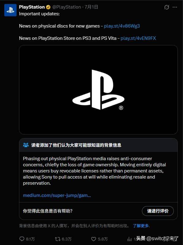 游戏资讯博主 Academia dos Gamers Oficial 发布推文，