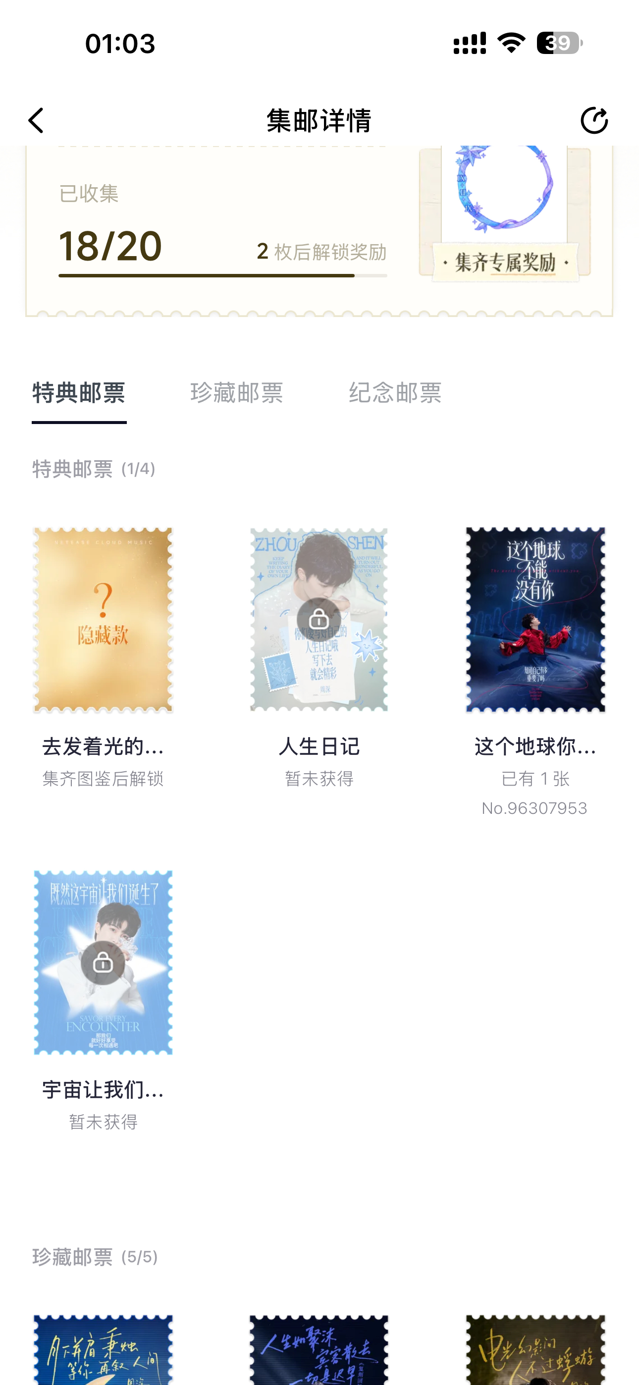 抽卡永远拿的保底