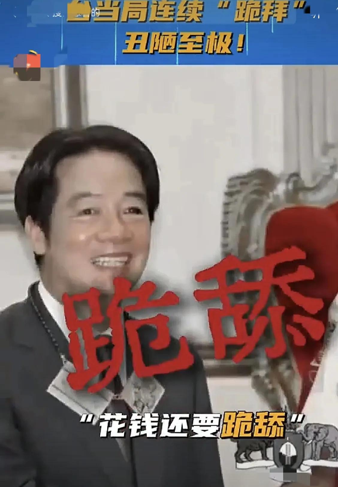 他们已经没有一点中国人味了，该采取行动了

现在的这个世界一点也不平静，在大陆不