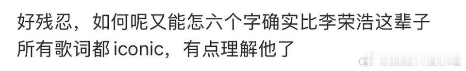 这波单全错，谁站她谁就代表不尊重版权，没人这么春吧 