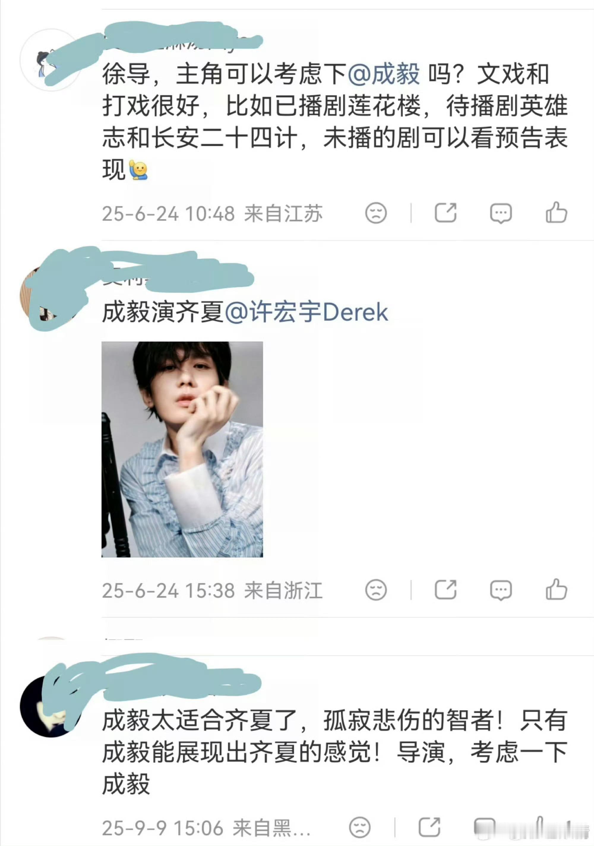 十日终焉长安二十四计海报原来是ie👅十日没成功，破🏠了 