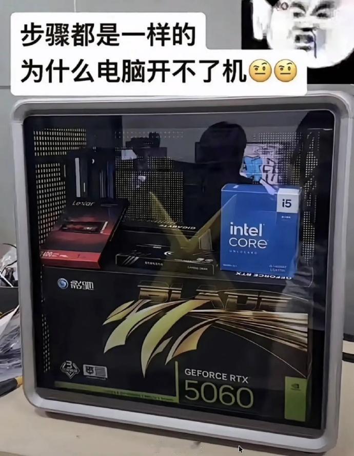 机箱包装盒不在，所以开不了机