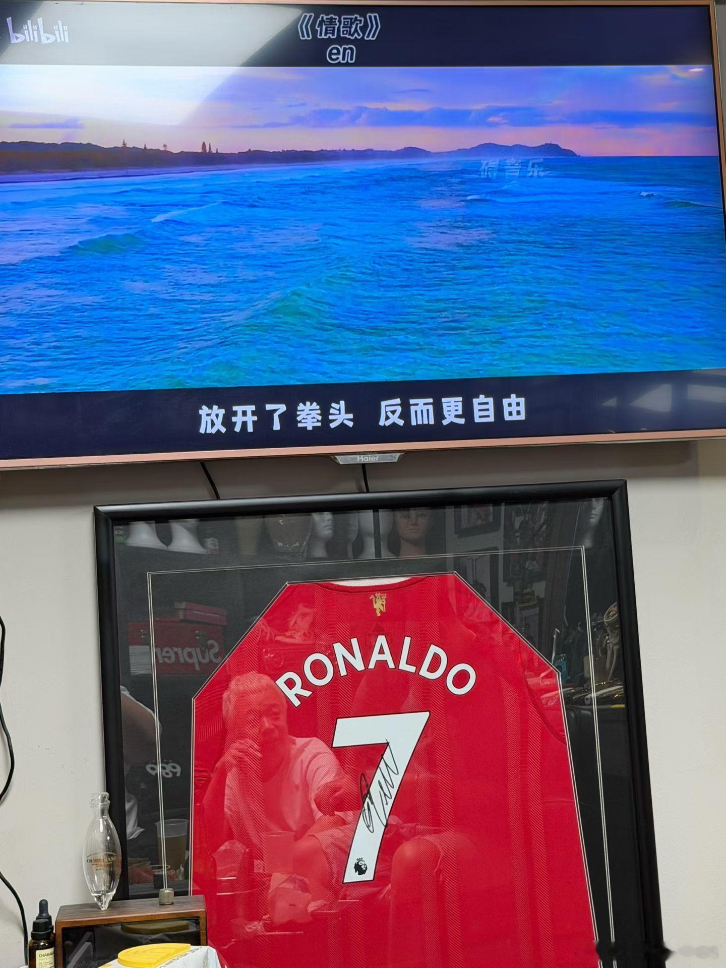 晚安 