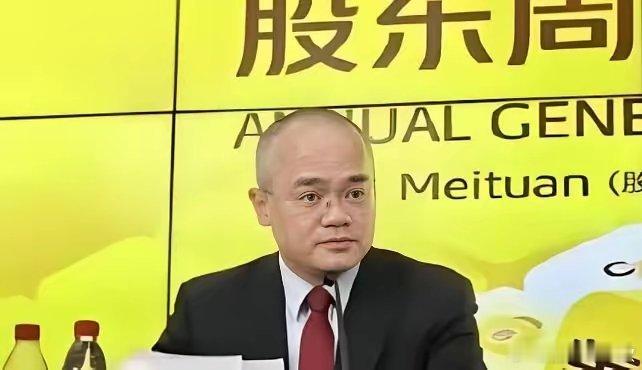 王兴赢麻了！刚刚！美团回应外卖日订单维持9000万以上！表示：基本属实！好家伙！