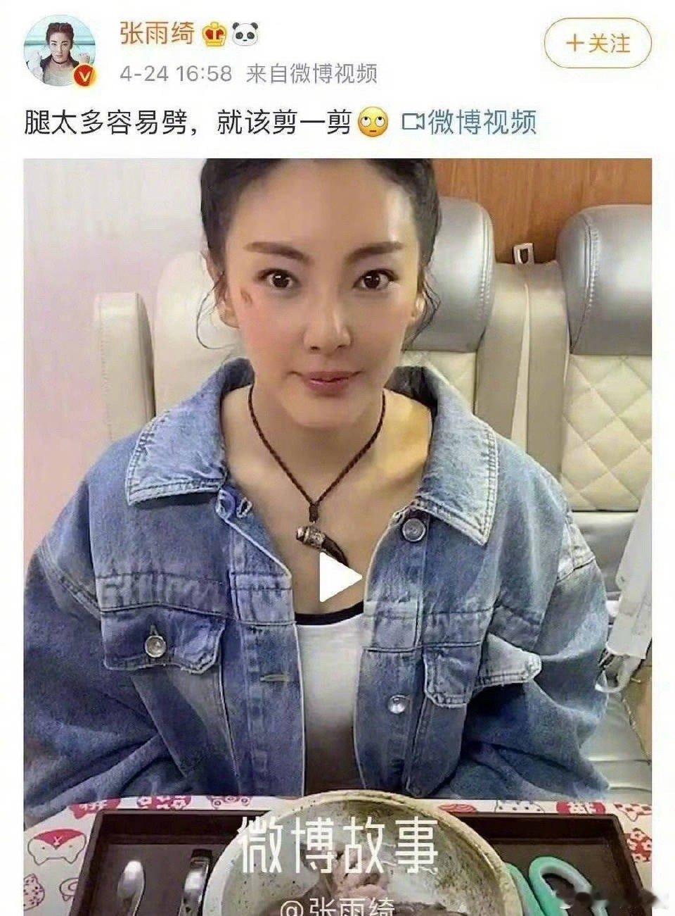 张雨绮过往战绩 张雨绮过往战绩，每一件在当时引起了不小的争议 