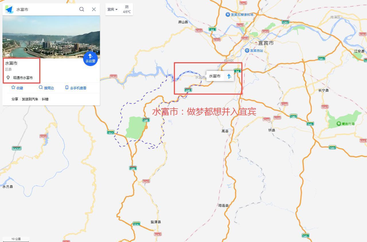 水富市：做梦都想并入宜宾！