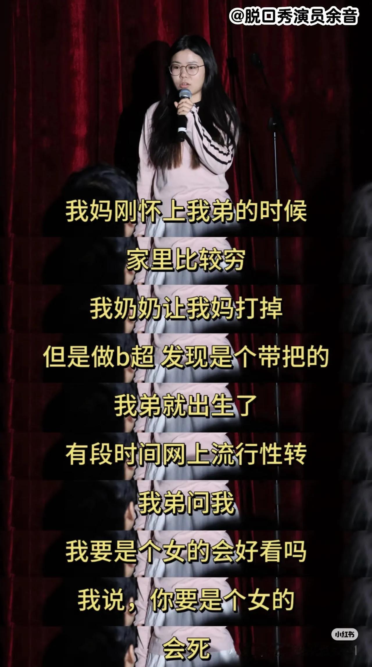 真是笑死人了，不平等的生存权，有个把就有鸟用