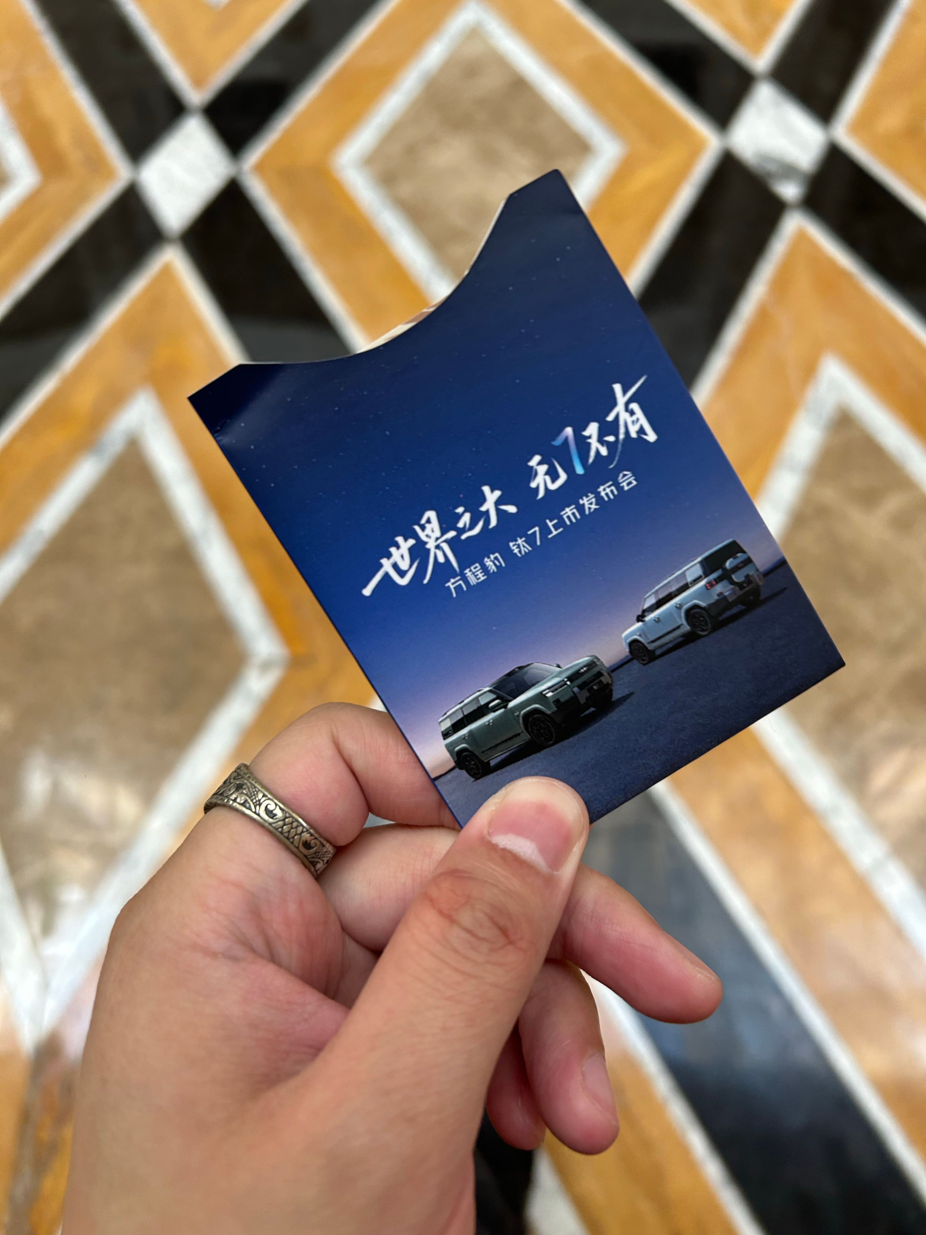 每次脑子里都要默念记得还房卡记得还房卡记得还房卡 ​​​