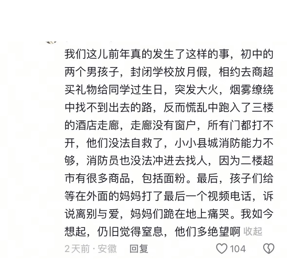 想哭的时候就翻出来看看吧 