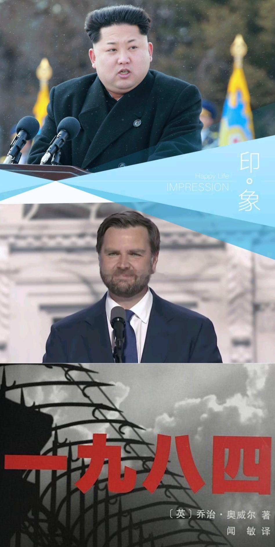 两个1984年生人 ​​​
