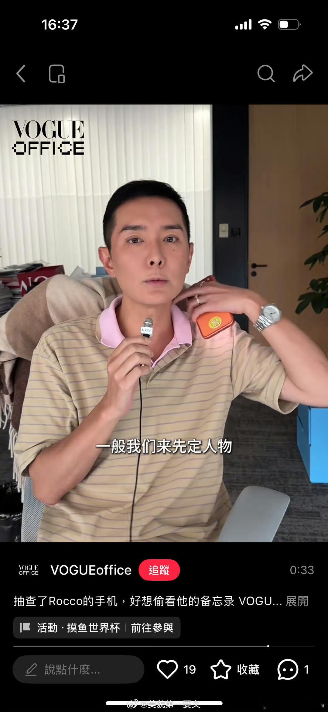 迪丽热巴能上VOGUE是因为她是迪丽热巴 