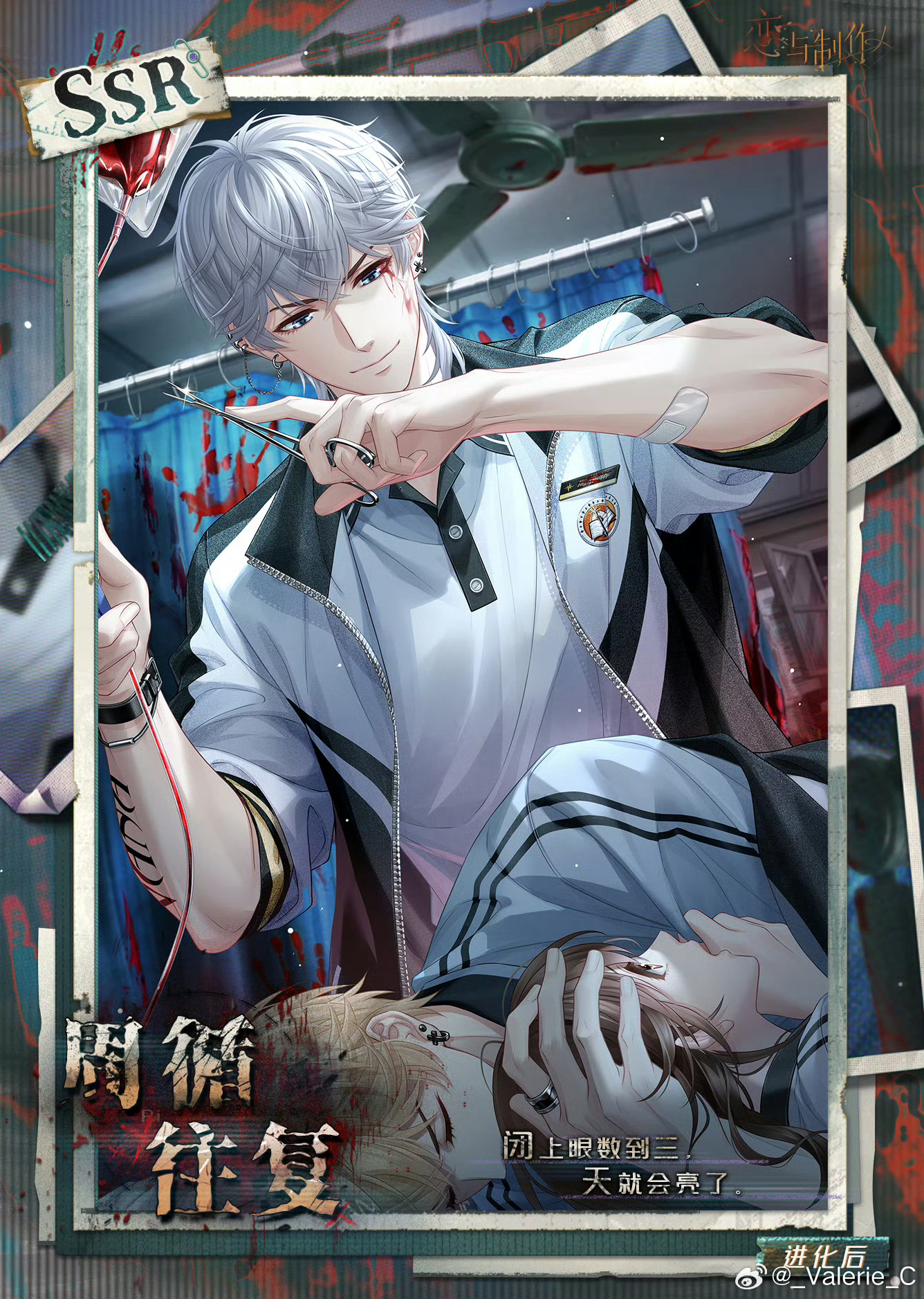 皇后杀了皇后（） 