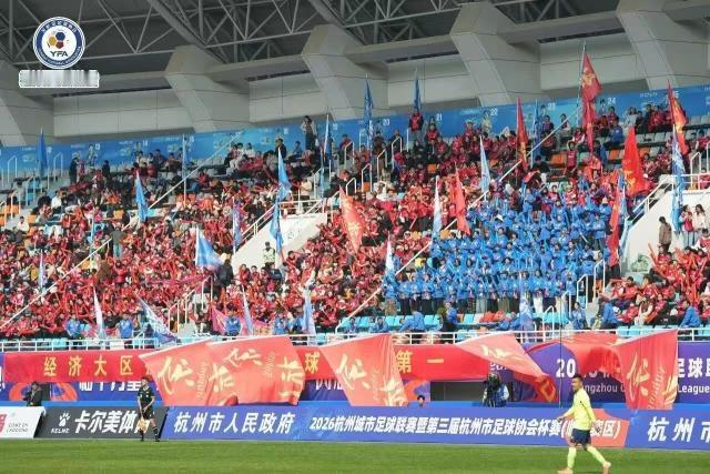 ⚽ 吴越杯浙里足够燃 浙江人自己的草根足球盛宴太上头！如果吴越杯也有sbti 那