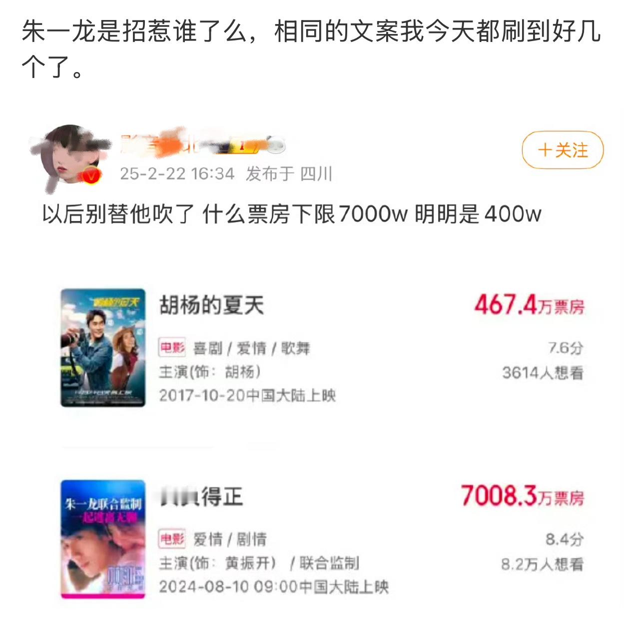 啊啊啊嘴能不能借我[抓狂]我和你们这些天赋型选手拼了[怒骂] 