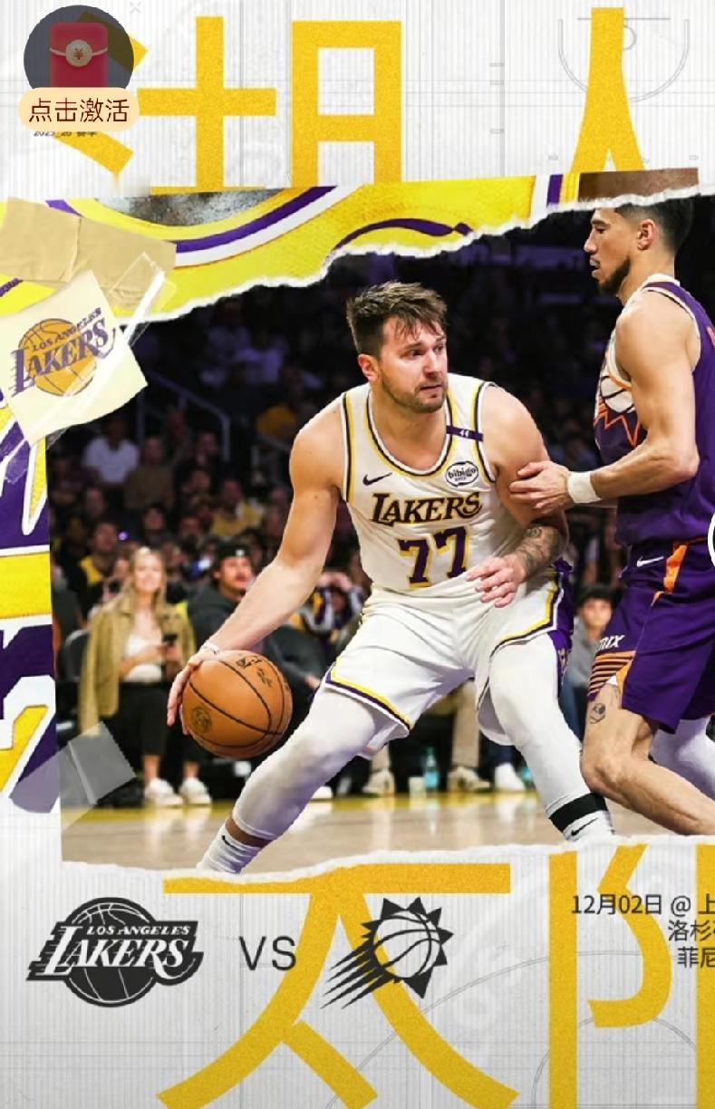 湖人一波7连胜打得那叫一个顺，这五位“大佬”每场能轰下110.5分，简直把全联盟